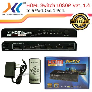 Swicth HDMI 5 IN 1 OUT อย่างดี พร้อมรีโมทสั่งการระยะไกล แถมสวิตช์ในตัว Selected