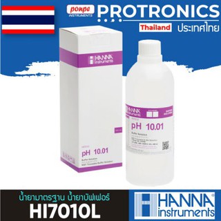 HI7010L  HANNA น้ำยามาตรฐาน PH BUFFER SOLUTION