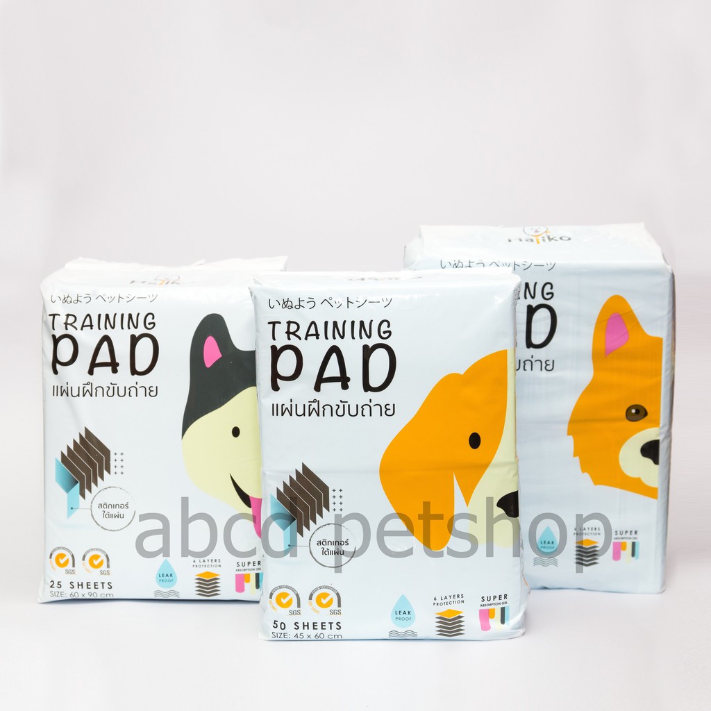 hajiko แผ่นรองซับสำหรับสุนัข