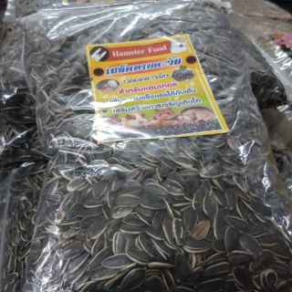 เม็ดทานตะวันเอป้อม อาหารหนูแฮมเตอร์ ขนาด 1กิโล