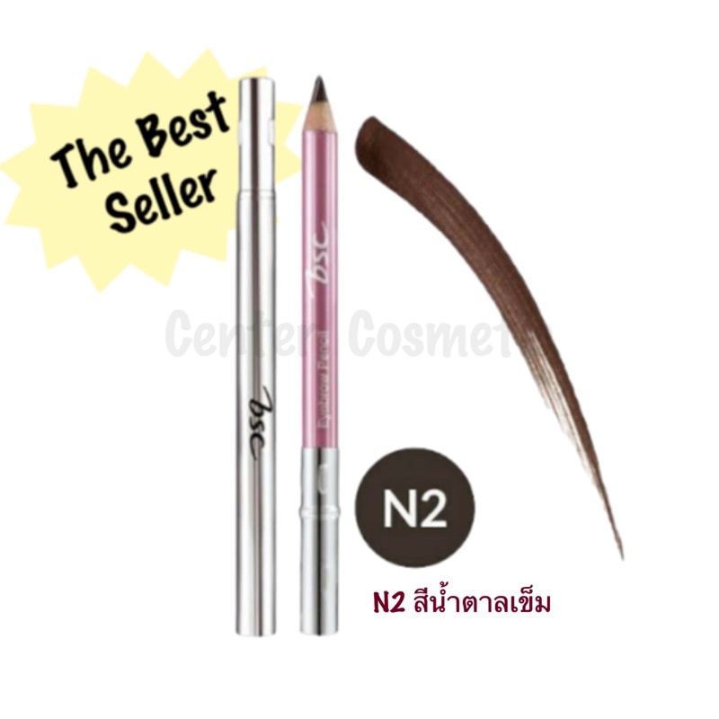 ดินสอเขียนคิ้ว N2 น้ำตาลเข้ม บีเอสซี BSC EYE BROW PENCIL N2 DARK bm BROWN