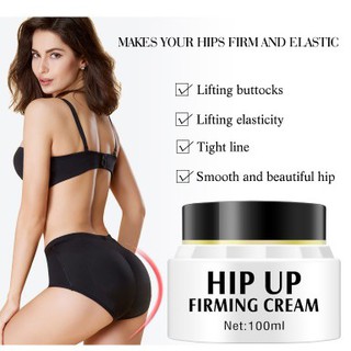 (ของแท้/พร้อมส่ง) ครีมก้นเด้ง กระชับก้น Aichun Hip Up Firming Cream 100ml