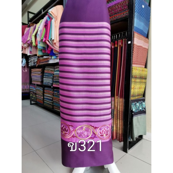 ผ้าฝ้าย​ ดอกพิกุล ทอลายเชิง ผ้าถุง​ ทอมือ​ ซิ่น​ cotton