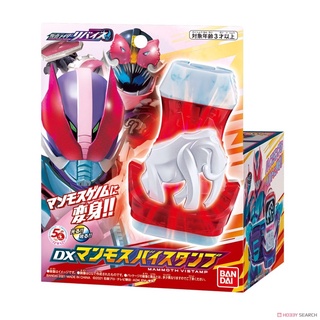 ของเล่นไรเดอร์ รีไวซ์ Kamen Rider Revice : DX Mammoth Vistamp