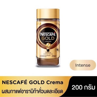 Nescafe Gold Crema เนสกาแฟโกลด์ เครมา 200 กรัม แบบขวด