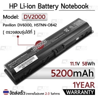 รับประกัน 1 ปี แบตเตอรี่ โน้ตบุ๊ค แล็ปท็อป HP Pavilion DV6000 DV6100 DV6500 DV6700 DV2000 DV2500 DV2700 DV2200 V6000 5200mAh สำหรับ 411462-141 441425-001 446506-001 446507-001 Battery Notebook Laptop