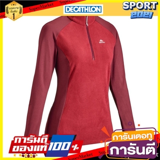 เสื้อผ้าฟลีซผู้หญิงสำหรับใส่เดินป่าบนภูเขารุ่น MH500 (สีน้ำตาลแดง) Womens mountain hiking fleece clothing MH500 - red b