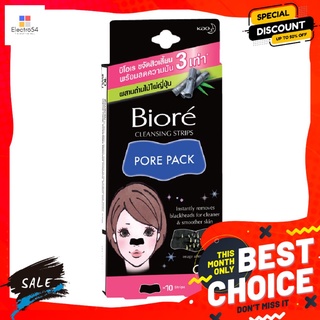 บิโอเรพอร์แพคแบล็คแผ่นขจัดสิวเสี้ยน10ผลิตภัณฑ์ดูแลผิวหน้าBIORE POREPACK BLACK 10 PCS.