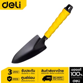 Deli พลั่วทำสวน 310mm DL580811-01