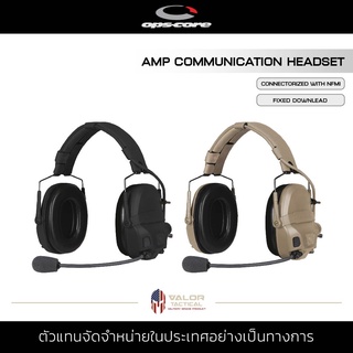 Ops Core - AMP Communication Headset with NFMI Enabled หูฟัง ชุดหูฟังยุทธวิธี ตัดเสียงรบกวน