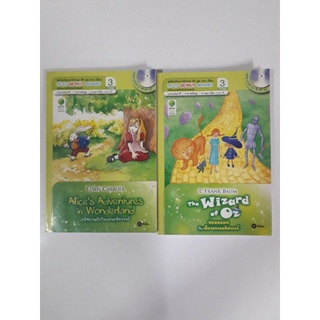 หนังสืออ่านเล่นอังกฤษ-ไทย 2เล่ม 120บาท มีCD ฝึกฟังพูด