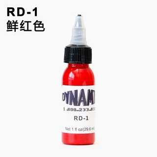 Dynamic หมึกสัก 1 ออนซ์ 30 มล. 9 สี ชุดหมึกสัก หมึกสัก ของแท้ มืออาชีพ เม็ดสี