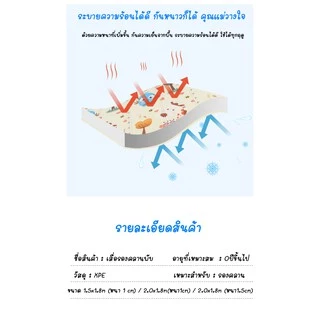 แผ่นรองคลานแบบพับ เสื่อพับเกาหลี คละลาย พับเก็บง่าย พกพาสะดวก