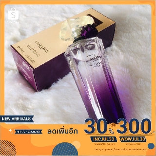 Lancome Midnight Rose EDP 75 ml.