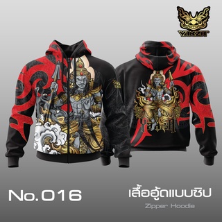 YAKZA HOOD ลาย 016 เสื้อฮู้ด กันหนาว เลือกได้ทั้งแบบสวมและแบบซิป