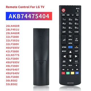 ใหม่ รีโมตคอนโทรล Akb74475404 อะไหล่ สําหรับทีวี LG 26LN46OR 28LF491U 29LN460R 32LF5800 32LF592U 32LF580V 40UF695V 42LF5800 42LN577S 42LF580V 49UF695V 49LF590V 49UF6407 49UF640V 50LF5800