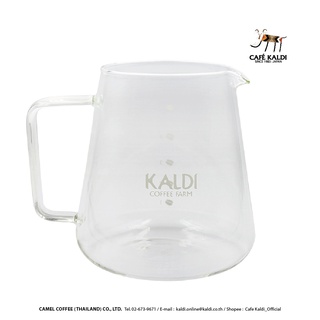 เหยือกดริปกาแฟ ขนาด 700 ml : KALDI COFFEE FARM : Glass Coffee Server 700 ml