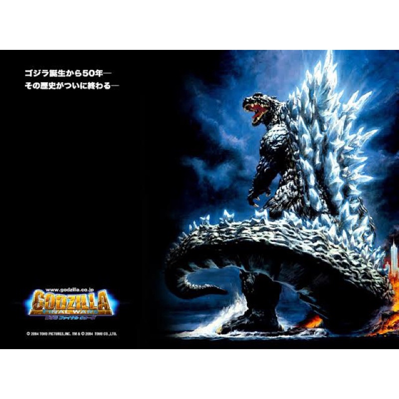 X-Plus Godzilla RMC Yuji Sakai 2004 Poster Ver. RIC