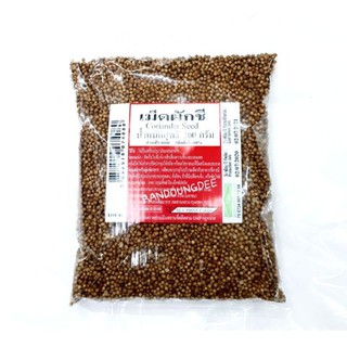 เม็ดผักชี ขนาด 300 กรัม Coriander Seed