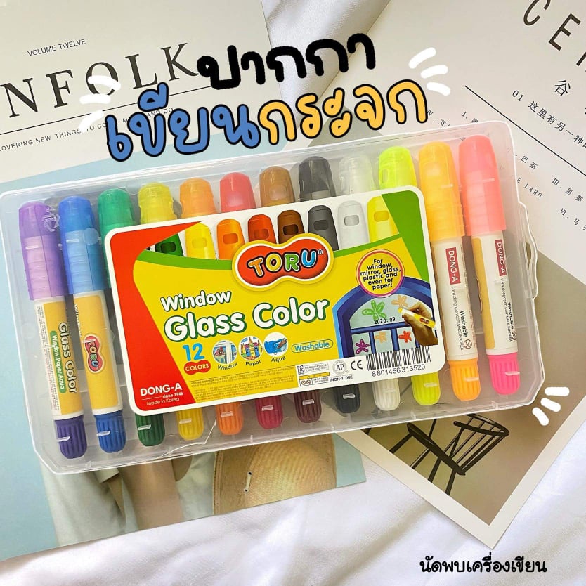 ปากกาเขียนกระจก TORU ปากกาตกแต่งร้าน เขียนกระจก