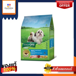 DNJอาหารสุนัขโตพันธุ์เล็กสูตรไก่ 3กกDOG N JOY ADULT-SMALL BREED CHICKEN 3