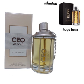 น้ำหอมอาหรับ CEO VIP Gold pour homme 100ml