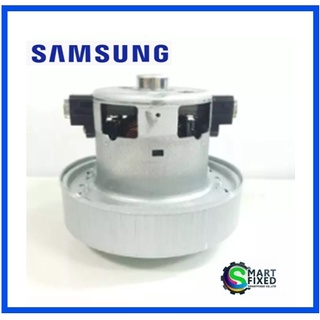 มอเตอร์เครื่องดูดฝุ่นซัมซุง/MOTOR FAN/Samsung/DJ31-00097A/อะไหล่แท้จากโรงงาน