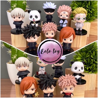 โมเดลผลึกมาร (Jujutsu Kaisen) ขนาด 7 cm