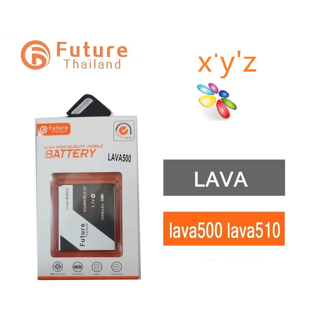 แบตเตอรี่ Future Thailand Lava Blv33 Lava500 Lava510 1400mah