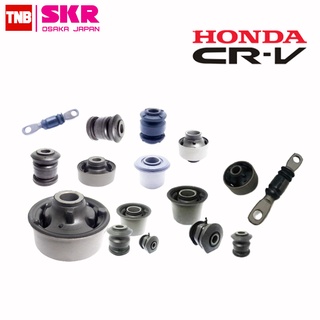 SKR บูชปีกนก Honda CRV ปี 1996-2016 ฮอนด้า ซีอาร์วี