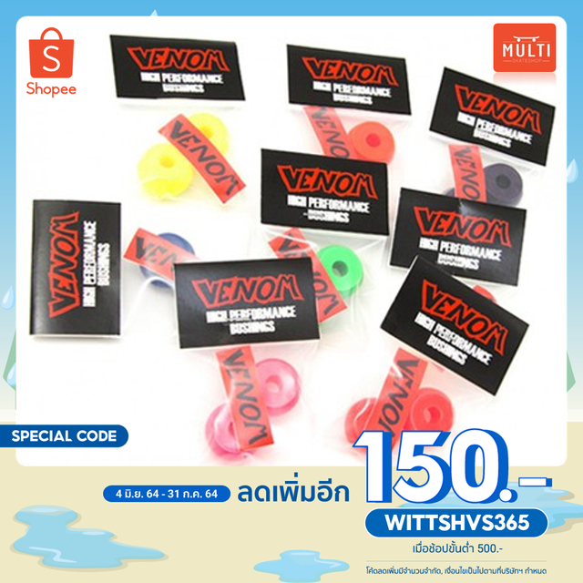 [พร้อมส่ง] บุชชิ่ง Venom HPF / SHR / Street  Bushings บูชชิ่ง สำหรับ Skateboard, Longboard, Surfskat