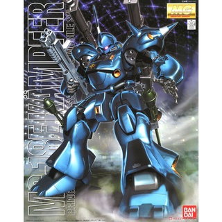 MG MS-18E Kampfer BANDAI 4543112003669 4573102635075 1590 1690