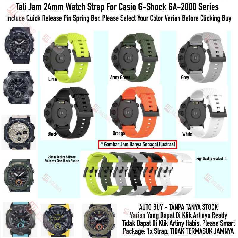 MS7 สายนาฬิกา Casio G-Shock GShock GA 2000 GA2000 - 24 มม. ยางซิลิโคน Sporty Watch Strap