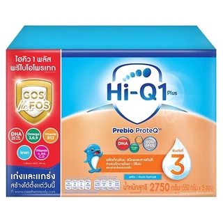 ไฮคิว 1 พลัส พรีไบโอโพรเทก สูตร 3 รสจืด 2750กรัม Hi-Q1+ 3 Prebio Proteq 2750g