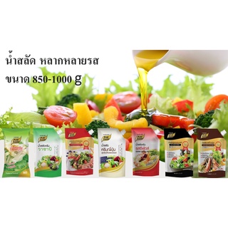 น้ำสลัดครีม ถุงใหญ่ 850-1000 กรัม รสชาติกลมกล่อม เลือกอร่อยไ…