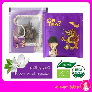 ชา Or Tea? พรีเมียมชา Organic  Meaow Meaow Premium Set Lover -Dragon Pearl Jasmine Green (ชาเขียวกลิ่นดอกมะลิ)