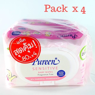 Pureen Baby Wipes เพียวรีน ผ้าเช็ดทำความสะอาดผิว 80 ชิ้น (สีชมพู) แพ๊ค 4 ห่อ