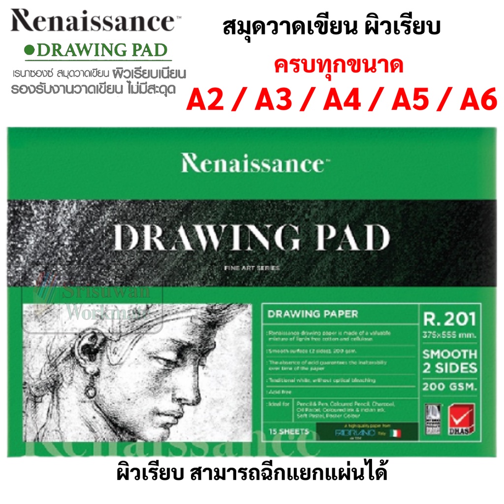 Renaissance สมุดวาดเขียน ชนิดผิวเรียบ หนา 200 แกรม A2 A3 A4 A6 สมุดวาดเขียนดรออิ