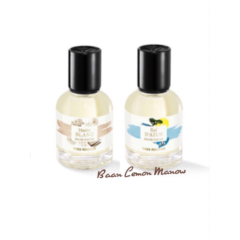 (แถม!!กระเป๋าYves) Yves Rocher Matin Blanc Eau de Parfum 30ml. อีฟโรเช่ น้ำหอม