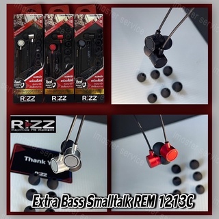 [ซื้อ1แถม1] หูฟัง Extra Bass Smalltalk Rizz REM 1213C หูฟังเบสหนัก มีไมค์สนทนา ตัดเสียงรบกวนอย่างดี