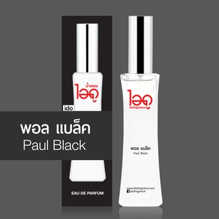 ไอดู น้ำหอม กลิ่นพอล แบล็ค Eau De Parfum 30 ml