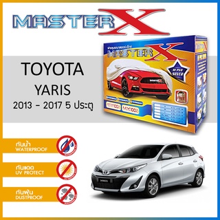 ผ้าคลุมรถ TOYOTA YARIS 2013-2017 5 ประตู กล่อง MASTER-X ผ้า HI-PVC อย่างดีหนาพิเศษ ป้องกันแดด ป้องกันฝน ป้องกันฝุ่น