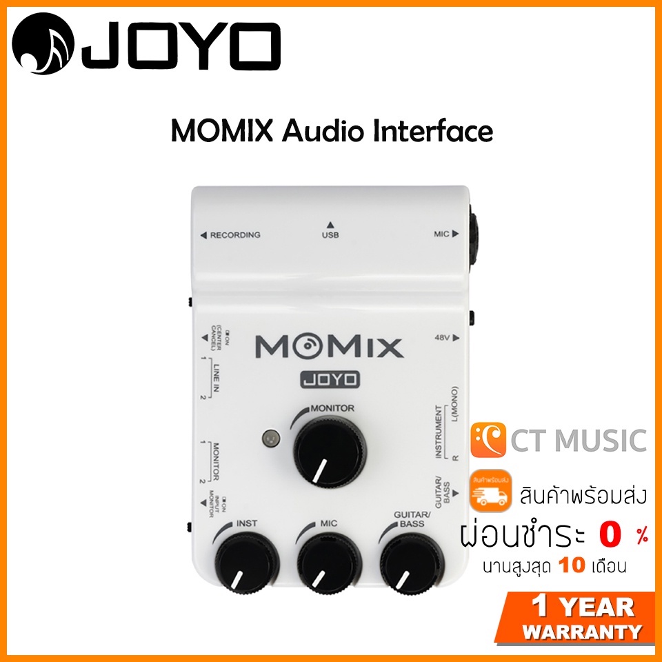 JOYO MOMIX Audio Interface Portable Mixer