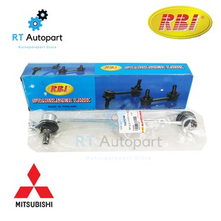 RBI ลูกหมากกันโคลงหน้า Mitsubishi Spacewagon NA4 ปี09-14 / ลูกหมากกันโคลง Spacewagon สเปซวากอน / MR594339 / MR594340