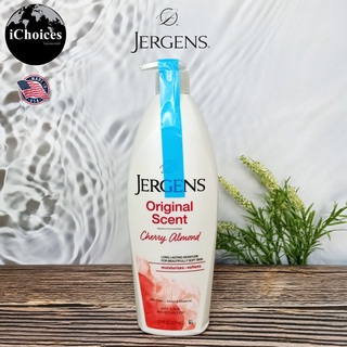 เจอร์เกนส์ ผลิตภัณฑ์บำรุงผิวกาย Jergens® Original Scent Dry Skin Moisturizer, Cherry Almond 621 ml สำหรับผิวธรรมดา-แห้ง