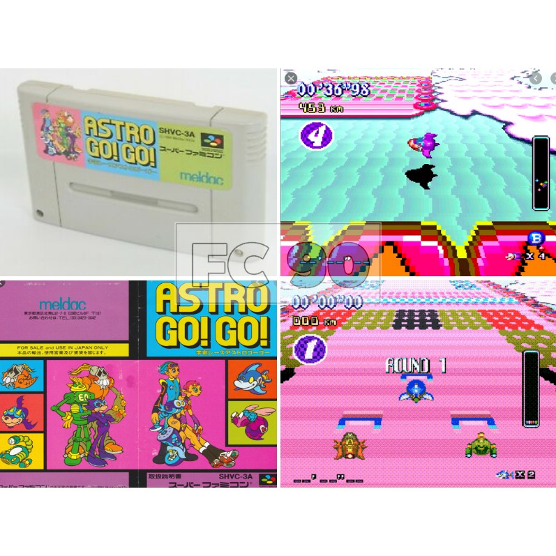 ตลับเกม Uchuu Race – Astro Go! Go!  [SFC] ตลับแท้ มือสอง ญี่ปุ่น เฉพาะตลับ ไม่มีกล่อง สำหรับซุปเปอร์แฟมิคอม SuperFamicom