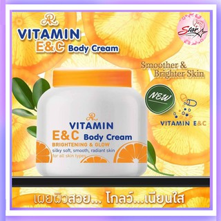 New Vitamin E &amp; C Body Cream Brightening &amp; Glow Silky Soft, Smooth, Radiant Skin For all skin types