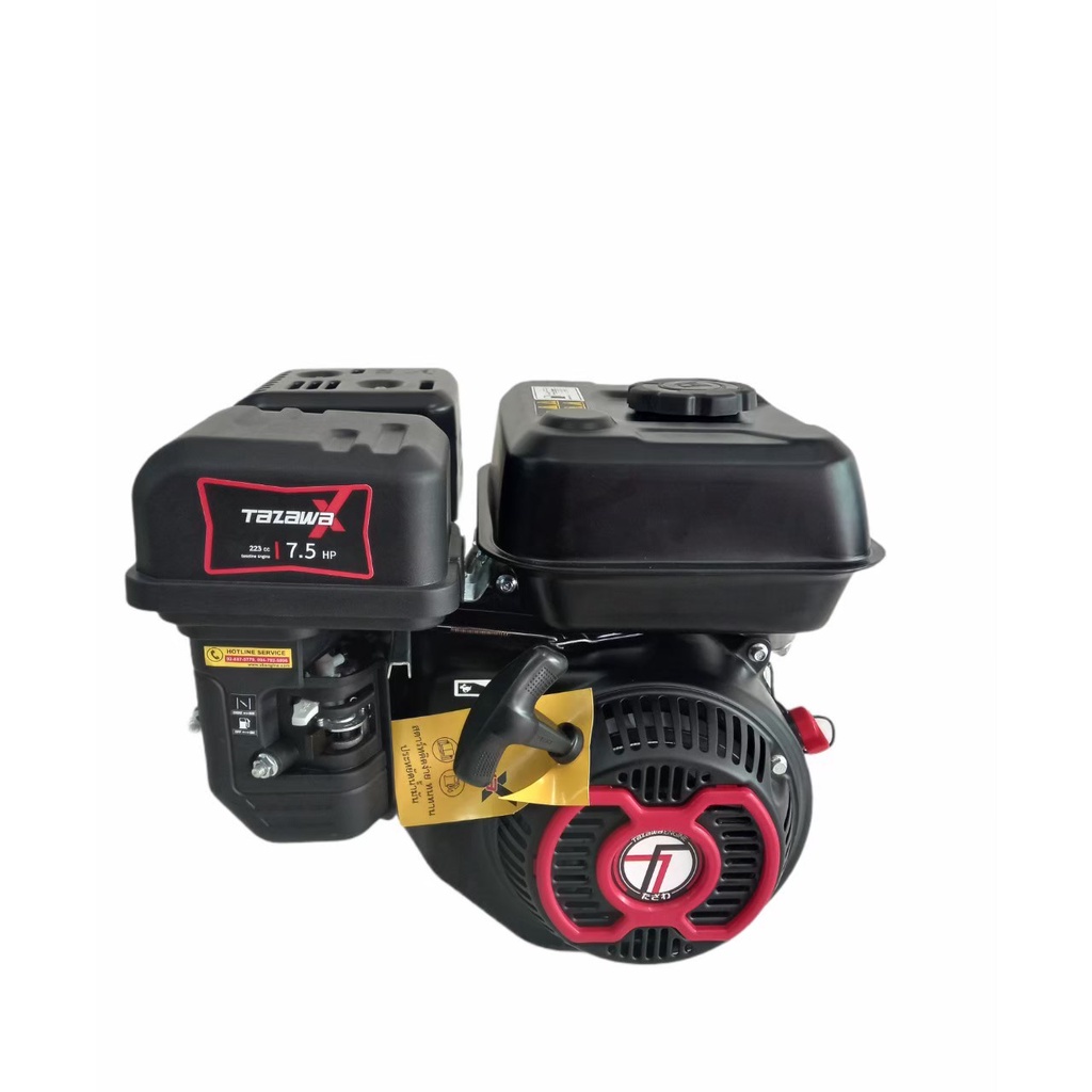 เครื่องยนต์เบนซิน TAZAWA รุ่น TX225 E-V 7.5HP กุญแจสตาร์ท (01-0108)