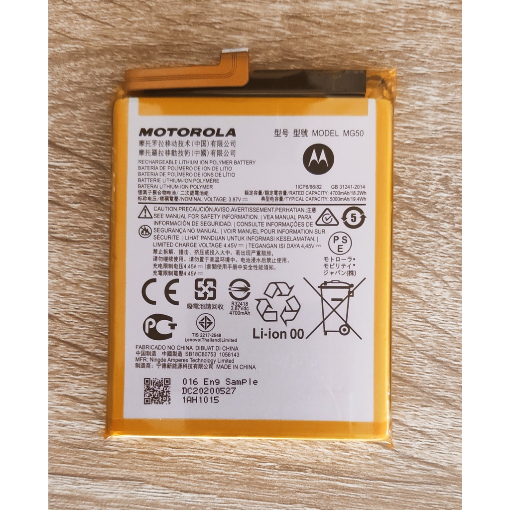 แบตเตอรี่ For Motorola Moto G9 Plus XT2087 XT2087-1 Battery Model MG50
