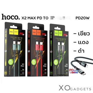 HOCO X2 MAX สายชาร์จเร็ว PD 20W ip to USB-C สายชาร์จ ความยาว 1 เมตร สำหรับi 12